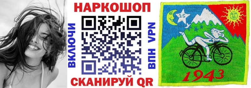 Купить закладку А ПВП Мефедрон Гашиш МАРИХУАНА Королёв