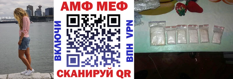 Купить  Королёв  Amphetamine VHQ 