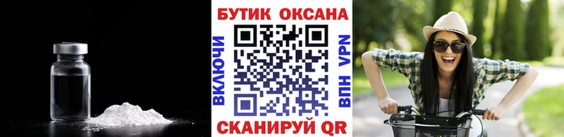 Купить  Королёв  БУТИРАТ GHB 