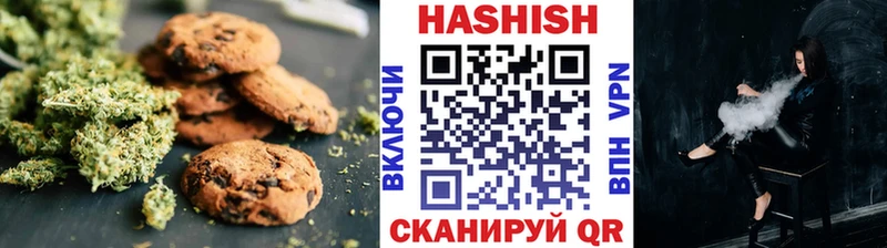 Купить закладки  Королёв  Печенье с ТГК марихуана 