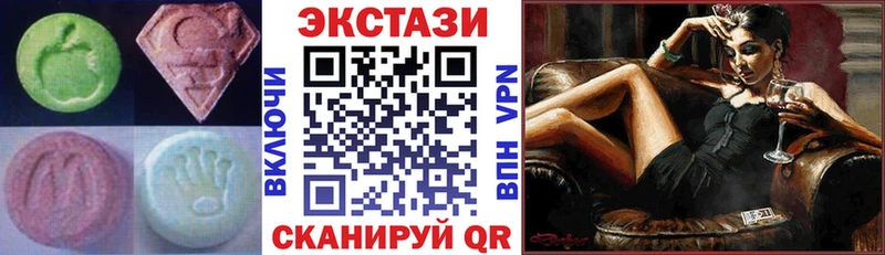 Купить закладки  Королёв  Ecstasy DUBAI 