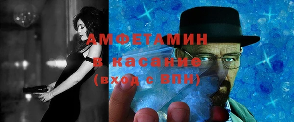 герыч Горняк