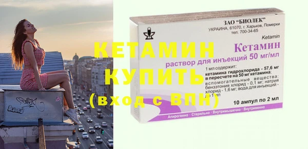 Альфа ПВП Горно-Алтайск