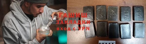 герыч Горняк