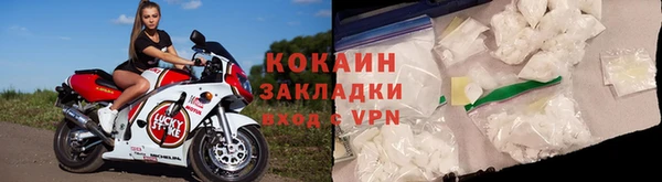 jwh Горнозаводск