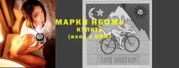 Альфа ПВП Горно-Алтайск