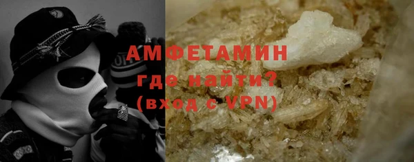 Альфа ПВП Горно-Алтайск