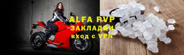Альфа ПВП Горно-Алтайск