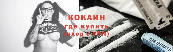Альфа ПВП Горно-Алтайск