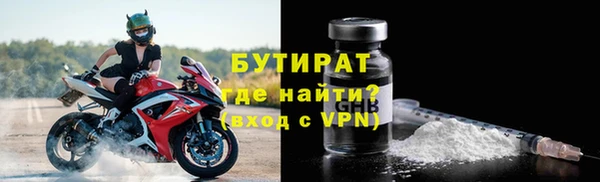 Альфа ПВП Горно-Алтайск