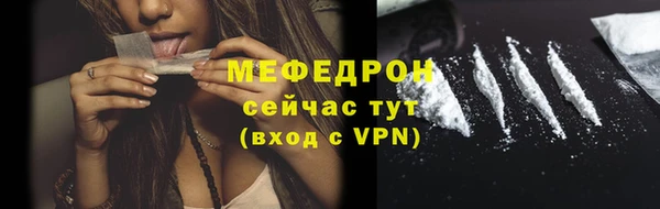 герыч Горняк