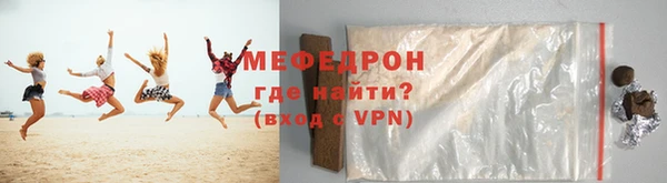 герыч Горняк
