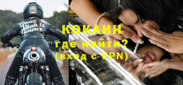 герыч Горняк