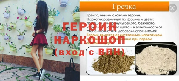 jwh Горнозаводск