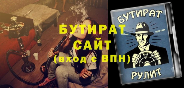 Альфа ПВП Горно-Алтайск