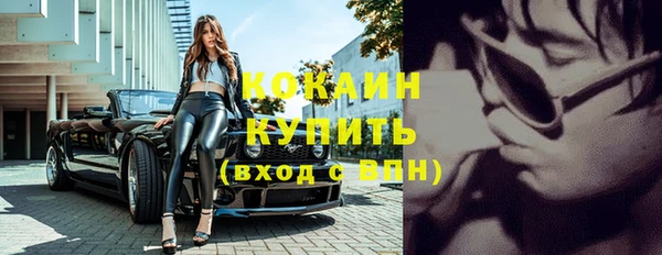 jwh Горнозаводск