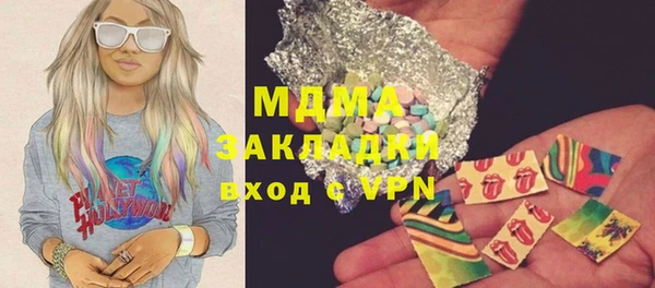 jwh Горнозаводск