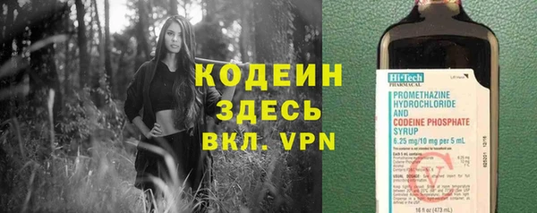 Альфа ПВП Горно-Алтайск