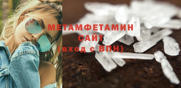 герыч Горняк