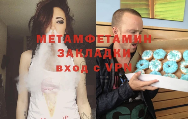 jwh Горнозаводск