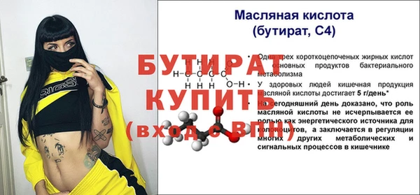 jwh Горнозаводск