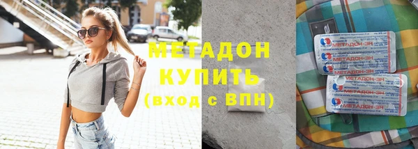герыч Горняк