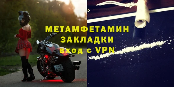 герыч Горняк