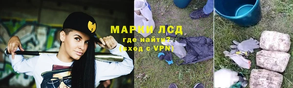 jwh Горнозаводск