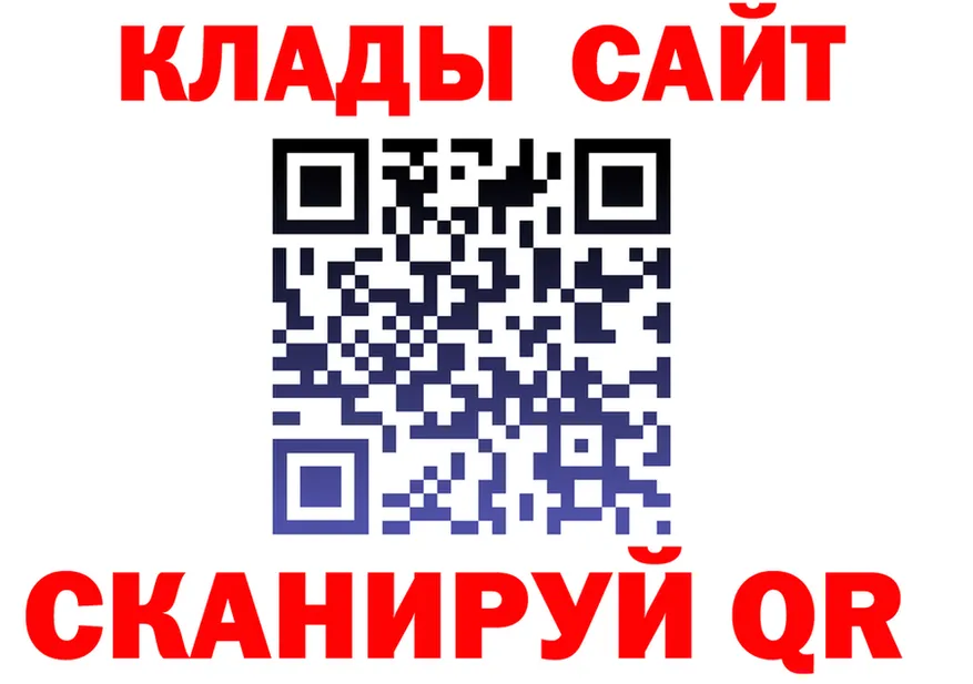АМФ Premium ONION мориарти MEGA Королёв
