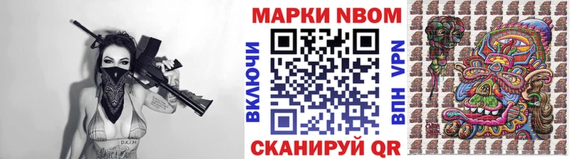 Марки 25I-NBOMe 1,5мг  Купить закладки  Королёв 