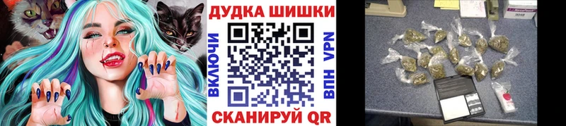 Канабис White Widow  Купить закладки  Королёв 